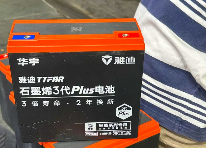 2026换电动车电池行内人首选这3款续航翻倍寿命长轻松用8年(图1)